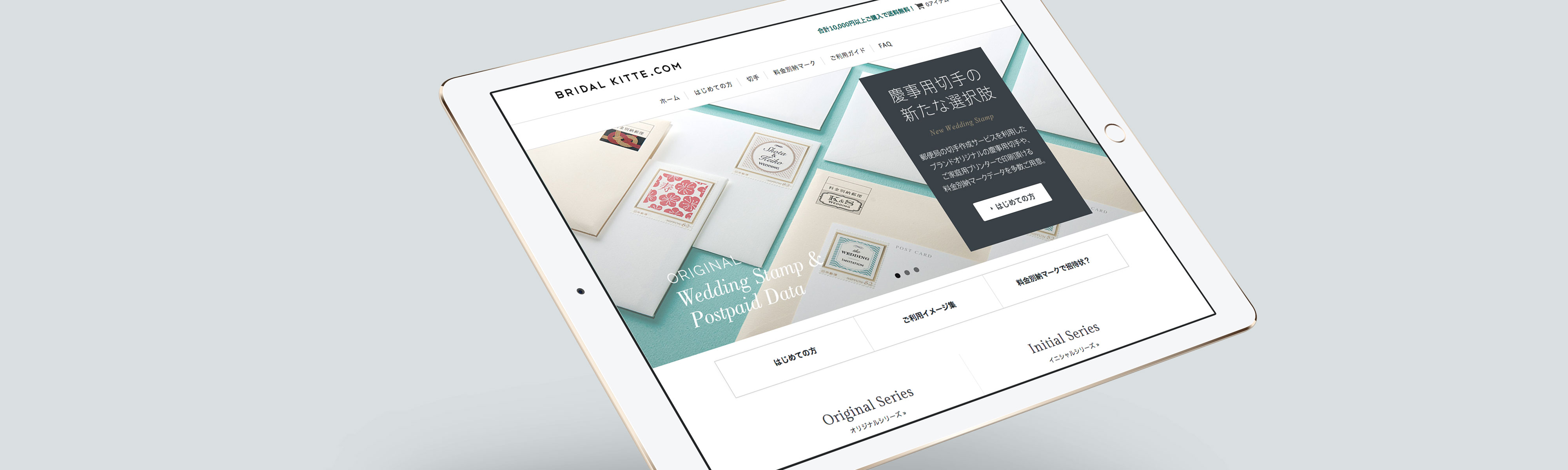 BRIDAL KITTE .COM